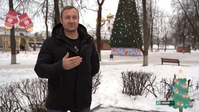 Вышневолочане, с наступающим Новым годом! Поздравление от спортсмена Александра Скобелева смотреть онлайн