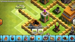 Лучшая база ТХ 6 - РАССТАНОВКА Clash of Clans