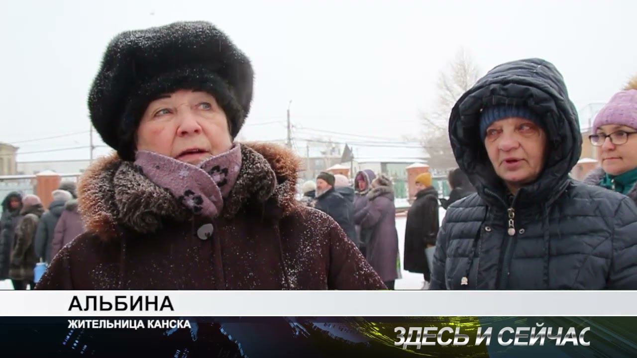 КРЕЩЕНСКАЯ ВОДА