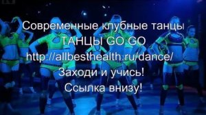 Ансамбль современного танца