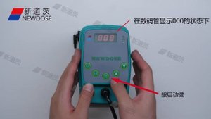 The Commissioning Of Dp Series Pump
