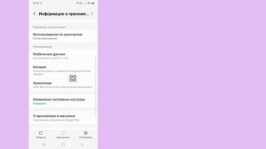 Как удалить родительский контроль в учетной записи Google без пароля (2023)