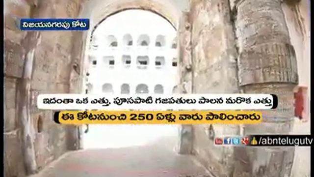 Vizia nagaram kota смотреть онлайн