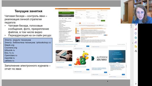 «Время решений»: лучший опыт руководителей образовательных организаций Калининградской области. смотреть онлайн
