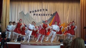 Рождественские чтения - 2019  "Радость Рождества". Танец "Рождество" Ю.Славянской