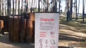 Экопарк. Национальный парк "Смольный"