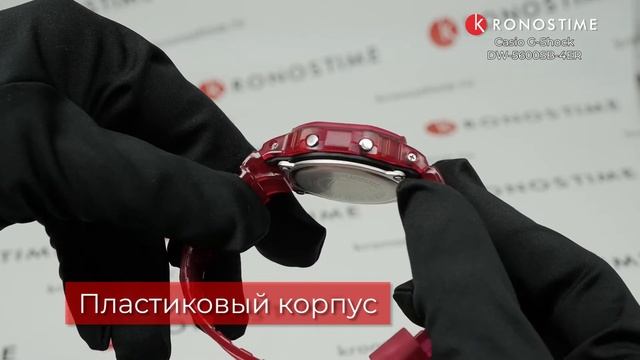 Casio G-Shock DW-5600SB-4ER обзор часов - KronosTime.RU
