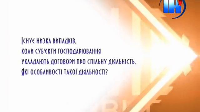 Бізнес за правилами 29 смотреть онлайн