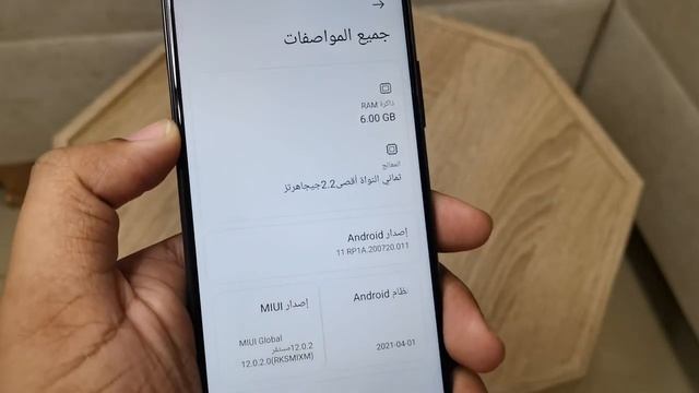 مراجعة | ارخص جوال العاب من شاومي ?? | Poco M3 Pro 5G смотреть онлайн