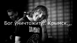 Общение с духом Михаила Горшенёва (Горшка)