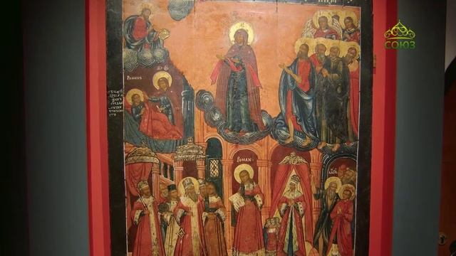 Хранители памяти. Временная выставка «Праздник Покрова Богородицы»