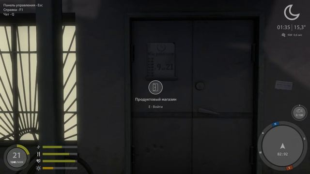 Обзор обновления клиента игры русской рыбалки 4 смотреть онлайн