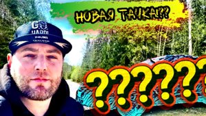 Первый опыт левого руля и некоторые доработки!