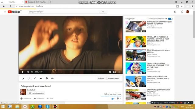 Как изменить название видио на ютюбе смотреть онлайн