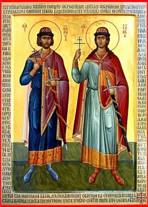 канон мученикам  Борису  и  Глебу  благоверным  князьям.