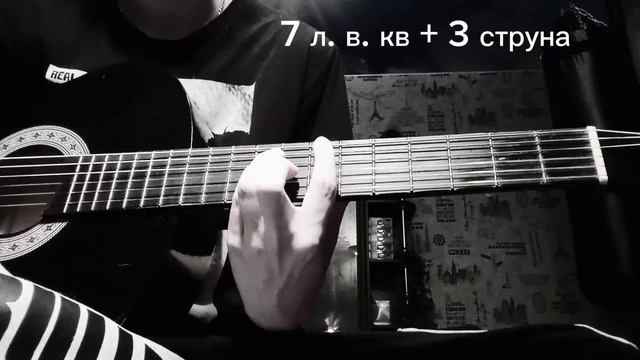 КИШЛАК • СХИК2 • РАЗБОР НА ГИТАРЕ • ХОЛОДНО • Я УТОНУЛ ВЧЕРА В СВОЕЙ ВАННОЙ • 15 ПРЕПАРАТОВ ?? смотреть онлайн