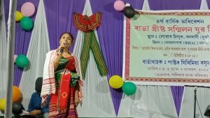 Assamese lokho git surobi rabha Christ jubo bivak programs 2022