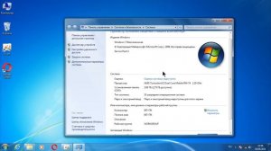 Как узнать разрядность системы windows 7
