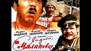 На морском песочке я Марусю встретил