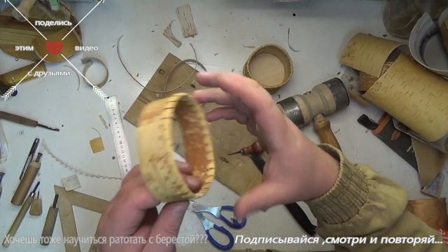 Поделки из бересты,игольница для рукодельниц