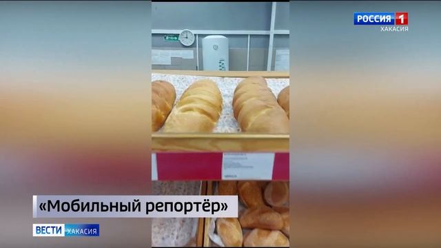 Неприятных обитателей обнаружила в одном из дискаунтеров телезрительница из Абакана смотреть онлайн