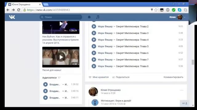 Как правильно оформить рабочие страницы в социальных сетях смотреть онлайн
