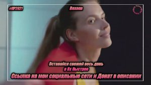 Rexona — «Оставайся свежей весь день» в 8х быстрее | PRO Рекламу