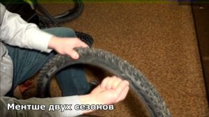 Обзор шипованных велопокрышек Kenda klondike wide 26x2.35