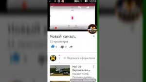 Root приложение + мод 0.14.0 b6