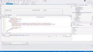 Подключение БД к WPF приложению