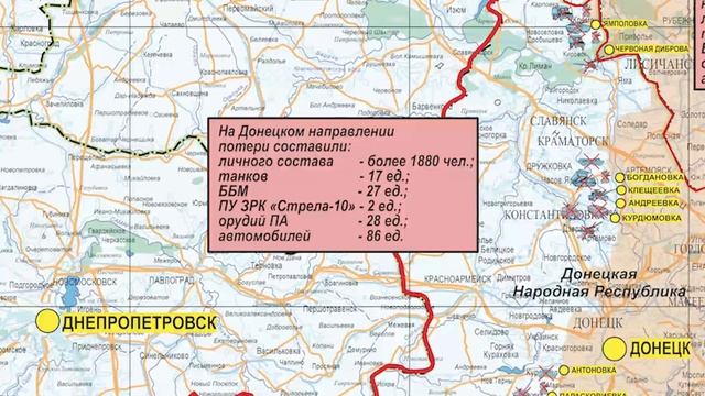 ⚡️ Сводка Минобороны РФ о ходе проведения СВО за период 13 по 19 января 2024 г.