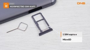 Распаковка планшета Huawei M5 Lite 8 / Unboxing Huawei M5 Lite 8