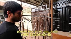 БОЗОРИ НЕХИ НАРХОИ ДАРВОЗА,БИСЕТКА,КАТИ ОХАНИ,ЗАБОР,РИШОТКА#бохтар#бозоринехи#дарвоза