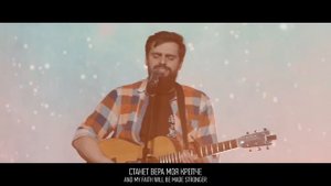 Святой + Океаны | Карен Карагян | Слово жизни music @wolrusmusic