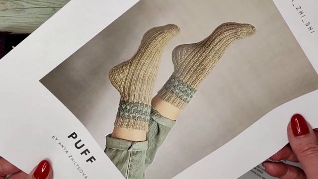 ТРИОСТАРТЫ_АПРЕЛЬ//НОСОЧКИ В МОЮ НОСОЧНУЮ КОРОБОЧКУ
