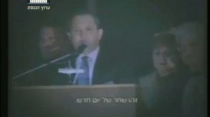 ערוץ הכנסת - כנסת ברשת, 29.10.14