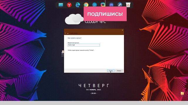 ✨Как запустить Roblox Beta (актуально)✨ смотреть онлайн