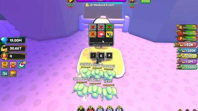 ?Strong Muscle Simulator - ROBLOX *НОВЫЕ КОДЫ!* Обзор обновления. смотреть онлайн