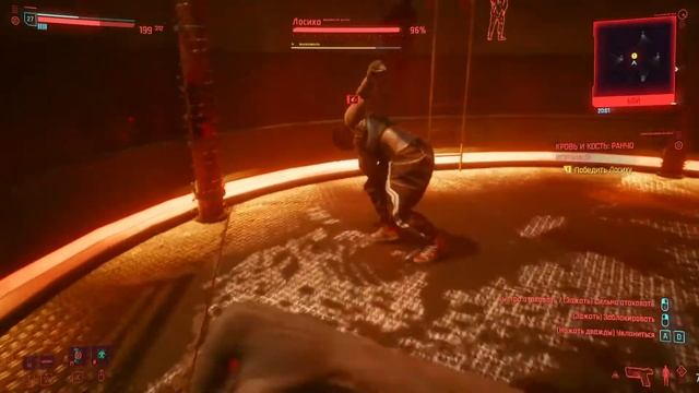 Cyberpunk 2077 Прохождение #24 Знамение Ионы смотреть онлайн