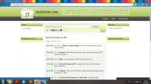 Как Скачивать музыку на Компьютер