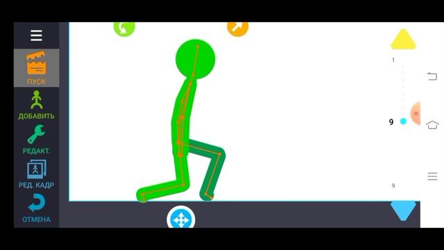 как делать плавную анимацию в рисуем мультфильмы 2