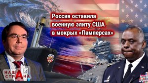 Протест Пентагона — ВМФ России остановили маневры авианосца США «Джордж Буш»