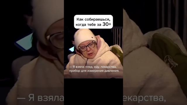 НАВЕЯЛО ВОЗРАСТОМ! ЖИЗА!#video #shorts #youtubeshorts #viral #fyp