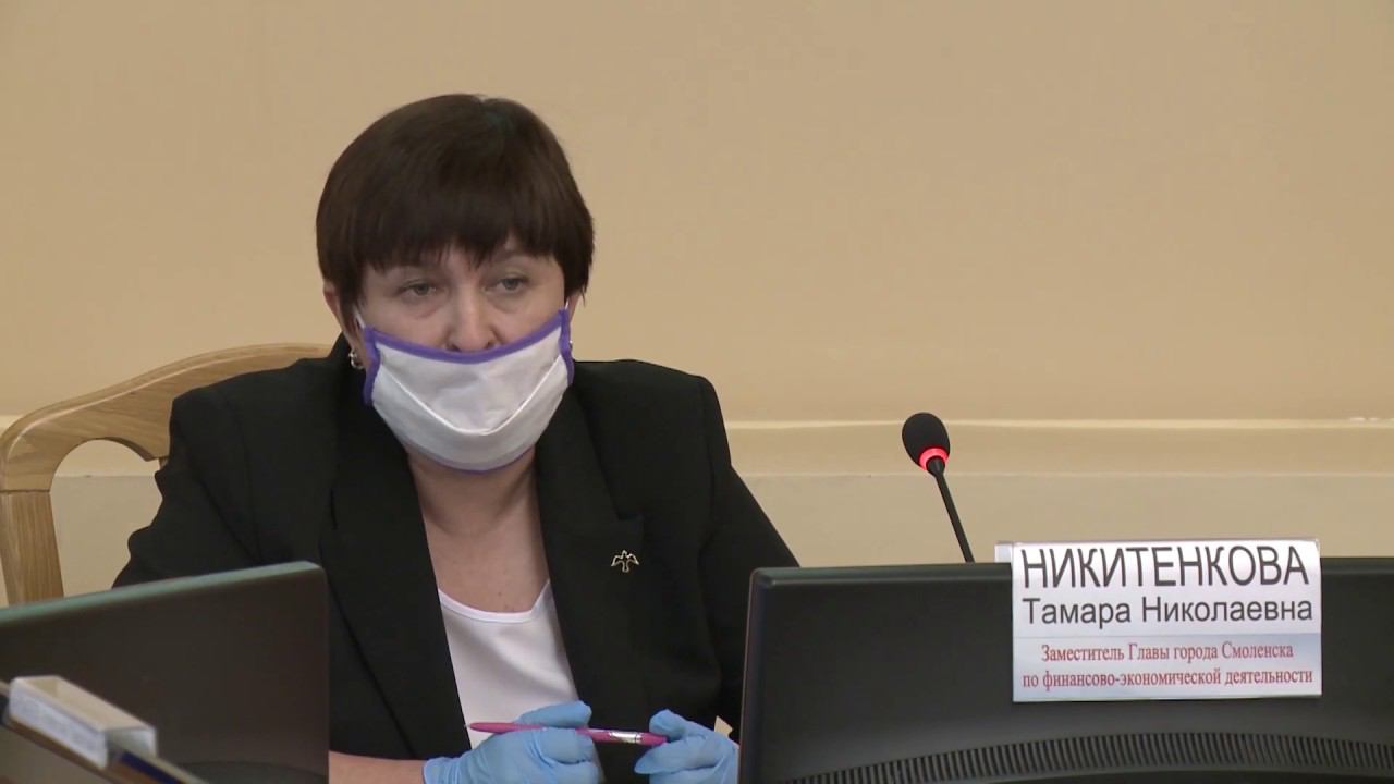 В администрации Смоленска прошли публичные слушания по исполнению бюджета города Смоленска в 2019 г