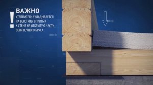 Tepofol Изготовление видеоролика для утеплителя Тепофол