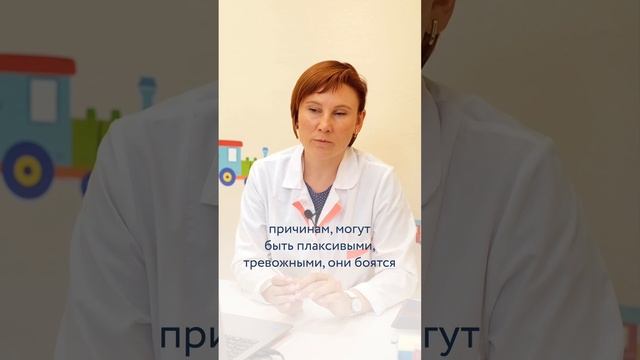 Школьная дезадаптация