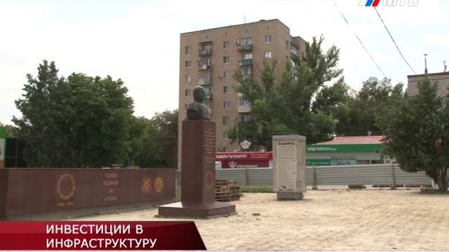 ИНВЕСТИЦИИ В ИНФРАСТРУКТУРУ смотреть онлайн