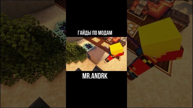 Бетон с сеткой. Армированный бетон. Create Factory Must Grow 1.18.2-1.19.2 (minecraft java edition)