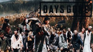 Days Gone - Прогулка с мертвяцами! Что вы еще хотите от них!