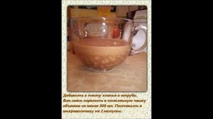 Шоколадно-овсяный кекс в микроволновке без муки